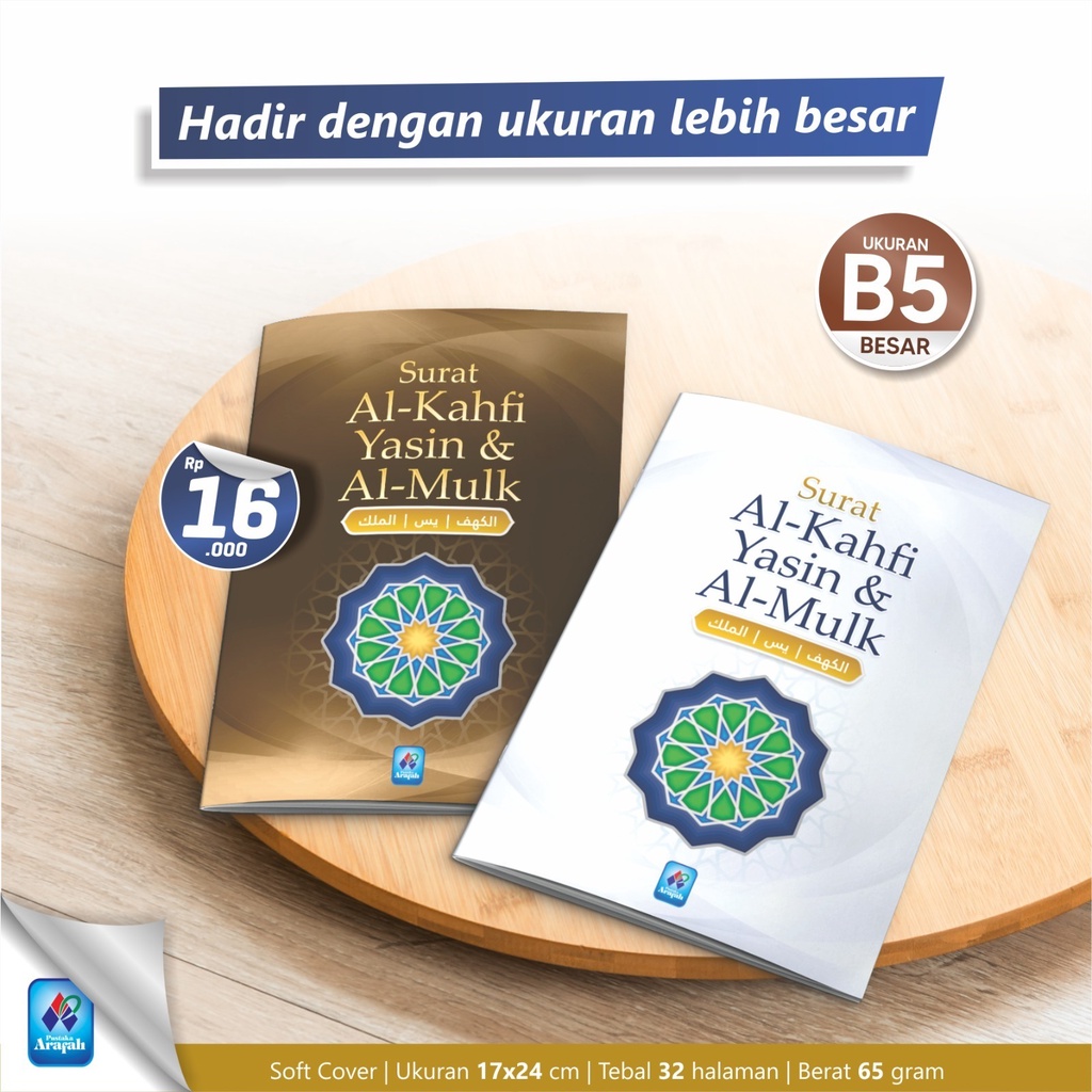 Surat Al Kahfi Yasin Al Mulk Ukuran Besar