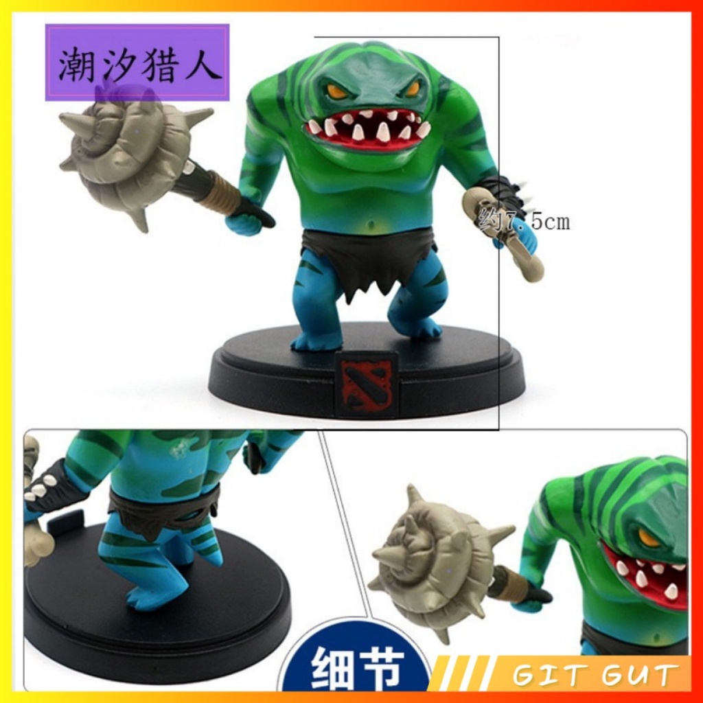 Action FIgure Pajangan Mainan Tidehunter DOTA 2