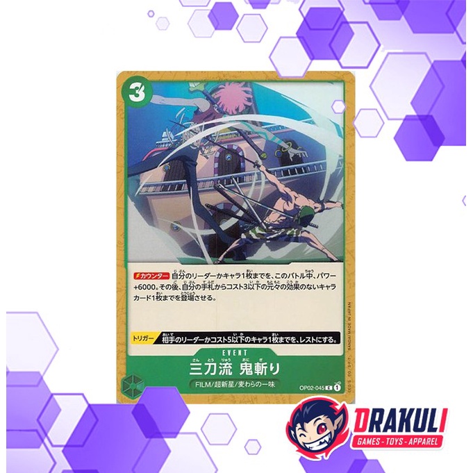 One Piece Card Game - Three Sword Style Oni Giri OP02-045 C