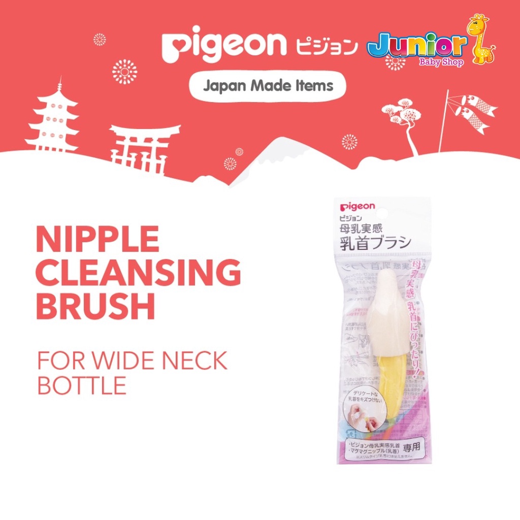 Pigeon Nipple Cleansing Brush For Wide Neck Bottle | Sikat Pembersih Dot