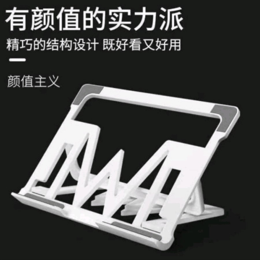 Holder laptop Lipat Dudukan Laptop Tablet Stand Holder Universal HD46 murah