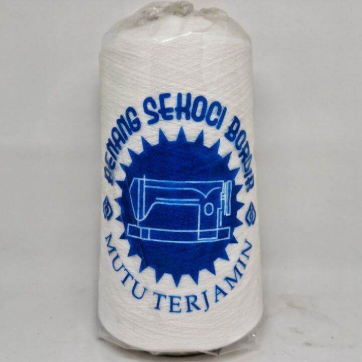 benang sekoci bordir 280gram  benang bawah bordir - Alat jahit - kebutuhan menjahit - alat konfeksi 