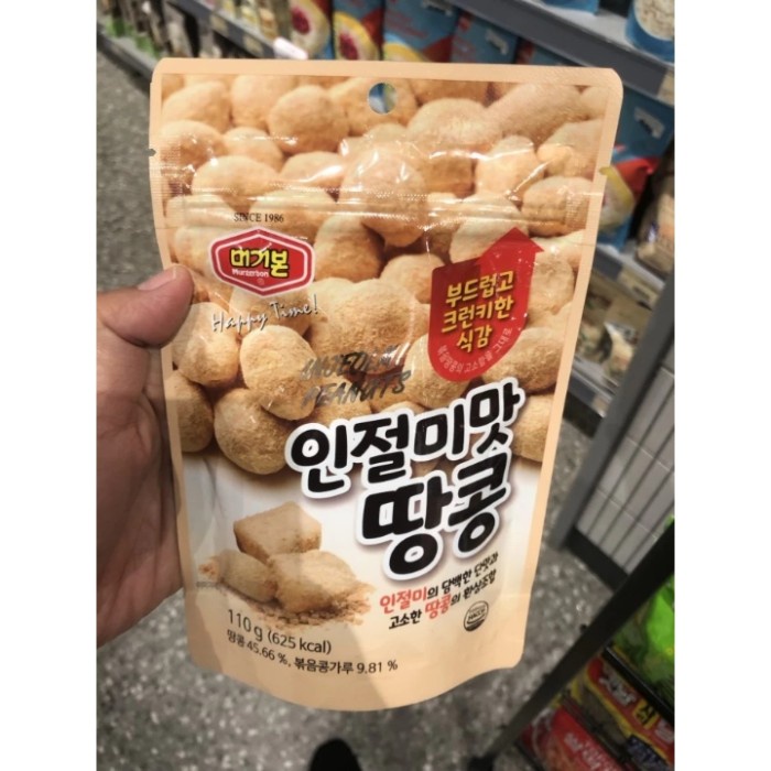 

Murgerbon Kacang Sangrai Rasa Bumbu Injeolmi 110gr