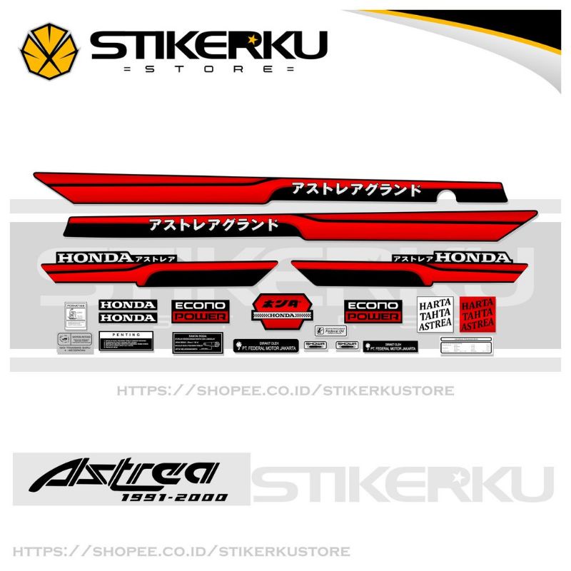 STRIPING STIKER ASTREA GRAND BULUS JAPAN STICKER ASTREA