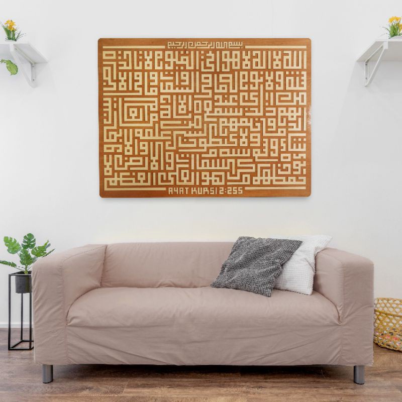 Kaligrafi Kufic Kayu Timbul Kalimat Ayat Kursi