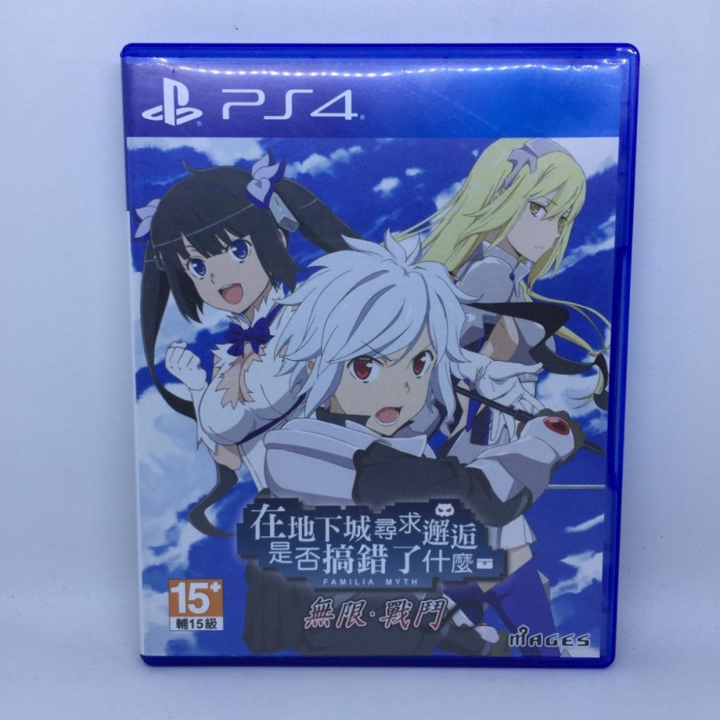 BD PS4 Is It Wrong to Try to Pick Up Girls in a Dungeon