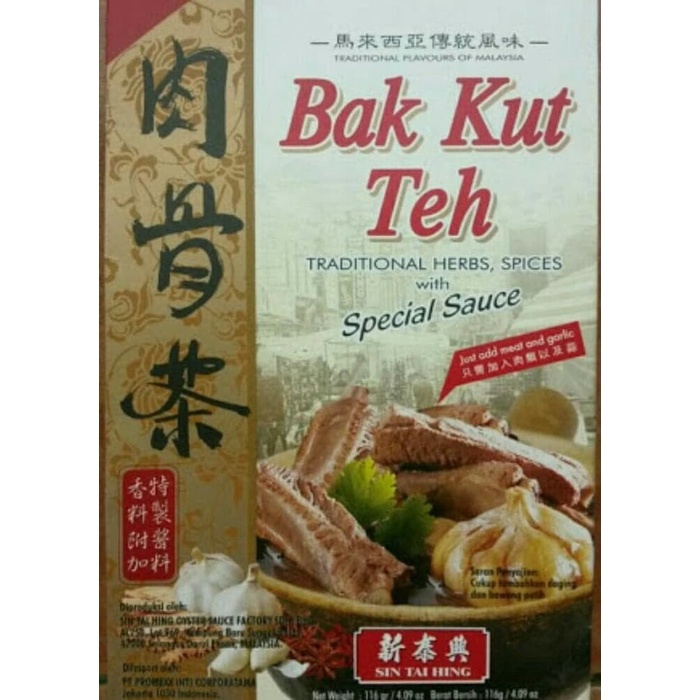 

[Ready Stock]cod Sin Tai Hing Bak kut teh / Bakut / Sintaihing