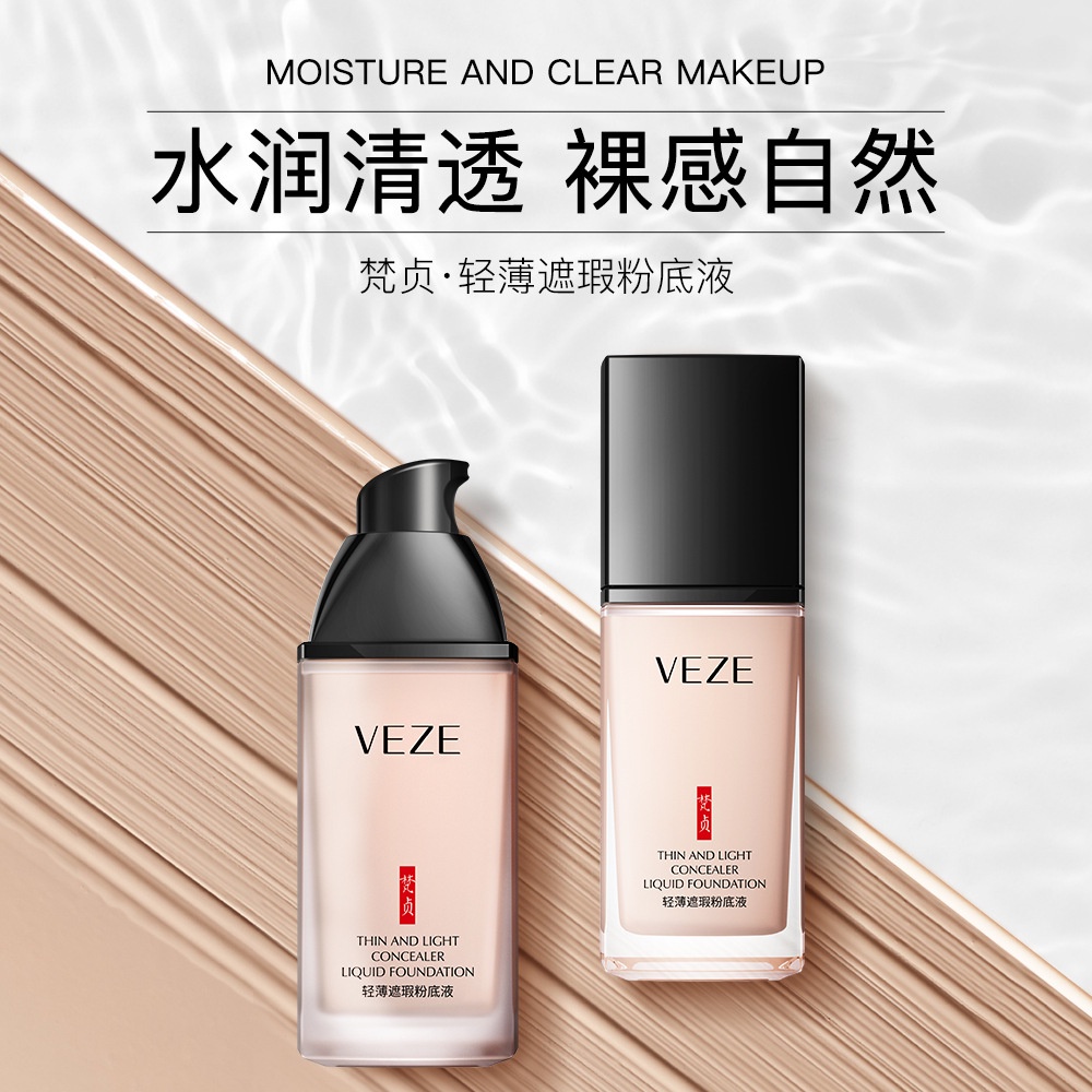 Veze Concealer Liquid Foundation