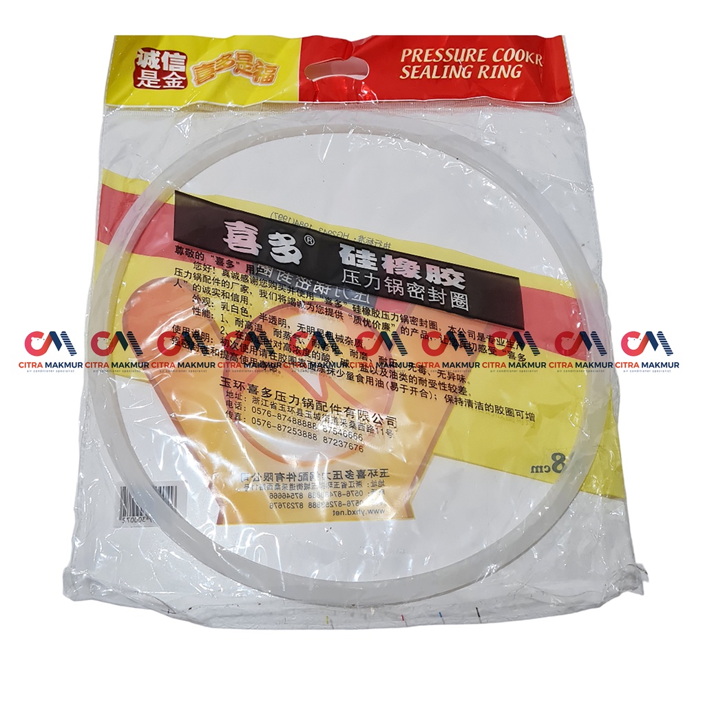 Seal Karet Tutup Panci Presto 28 cm 12 Liter Presure Cooker Sil Gasket