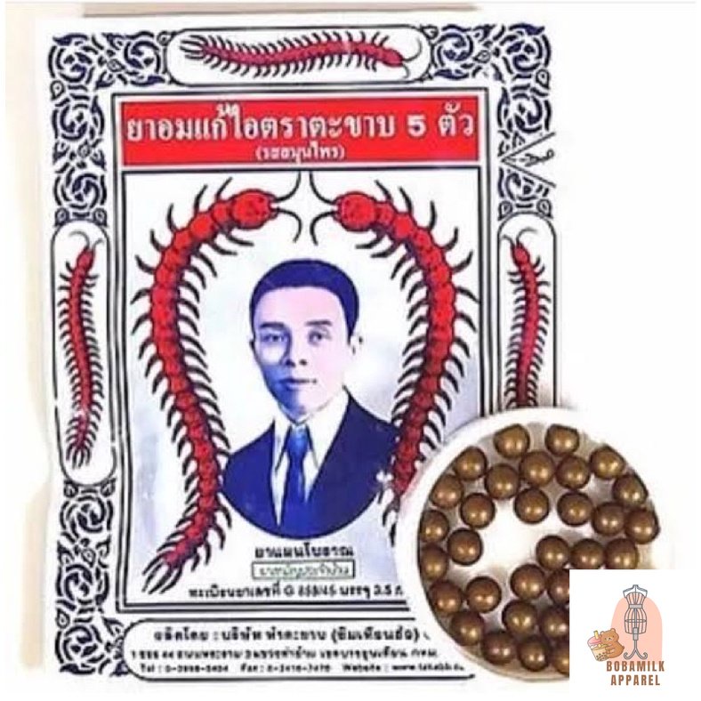 TAKKAB Cough Pill Thailand Cap Kelabang Obat Batuk Dan Sakit Tenggorokan 30 Pil