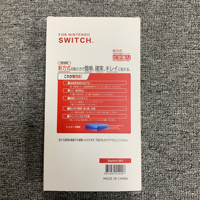 Tempered Glass Nintendo Switch Lite Screen Protector Anti Gores Tempered Glass Nintendo Switch Screen Protector HD Anti Gores