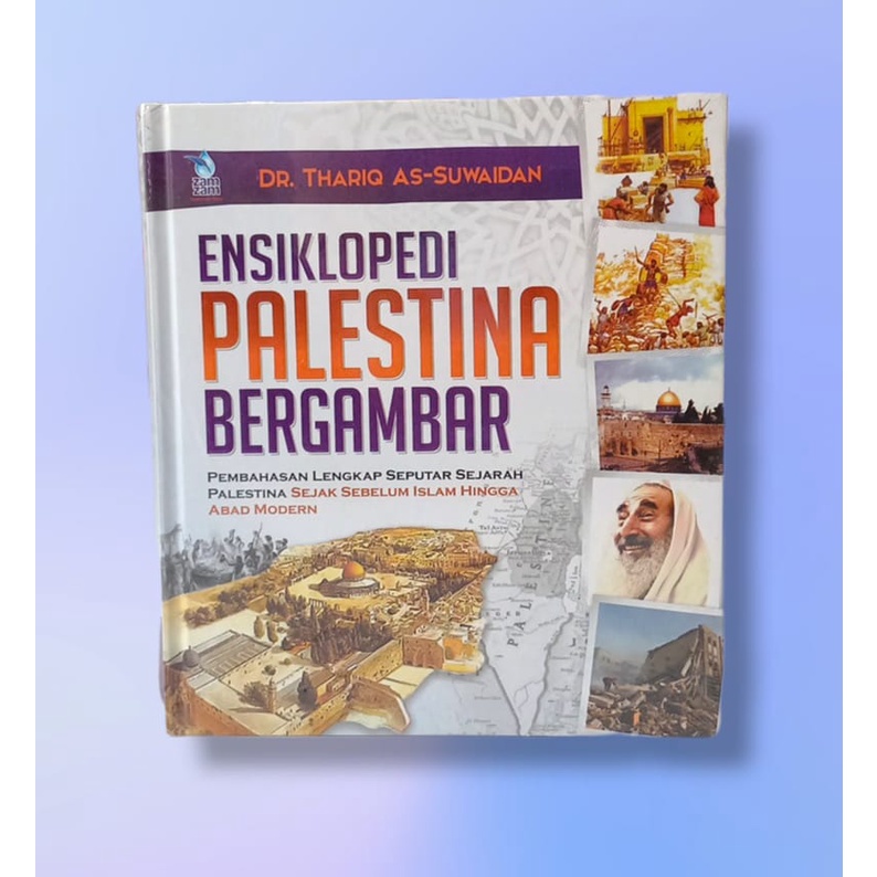 Ensiklopedi Palestina Bergambar