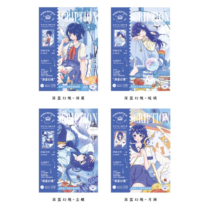 

BUKU TULIS KARAKTER LUCU / BUKU TULIS MOTIF - SHY-12