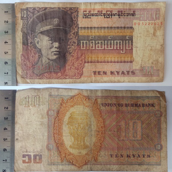 UANG KUNO BURMA MYANMAR 10 KYAT BURMA ASLI TAHUN TIDAK DIKETAHUI