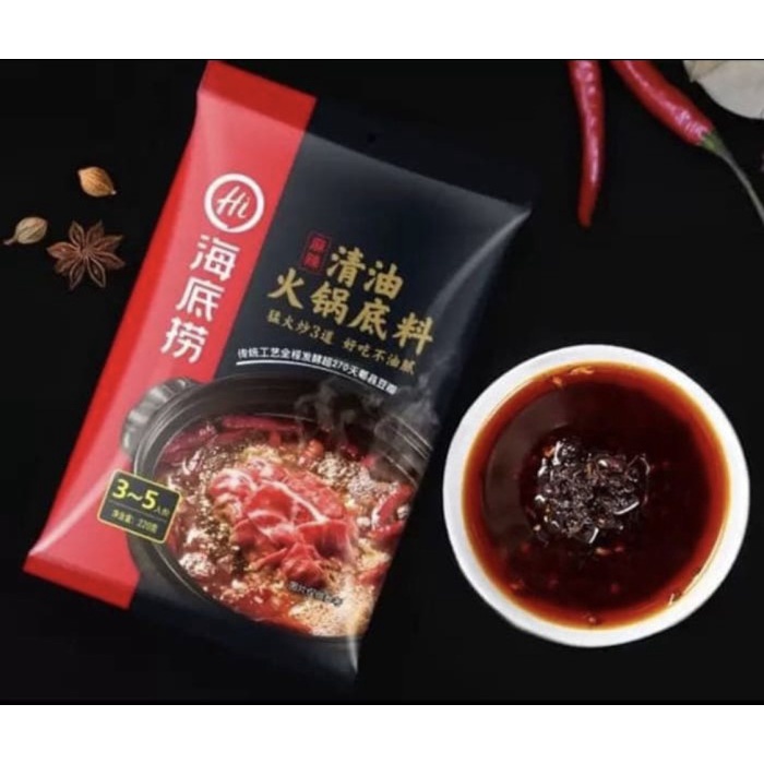 

[Bumbu Dapur] Bumbu hotpot hai di lao Spicy