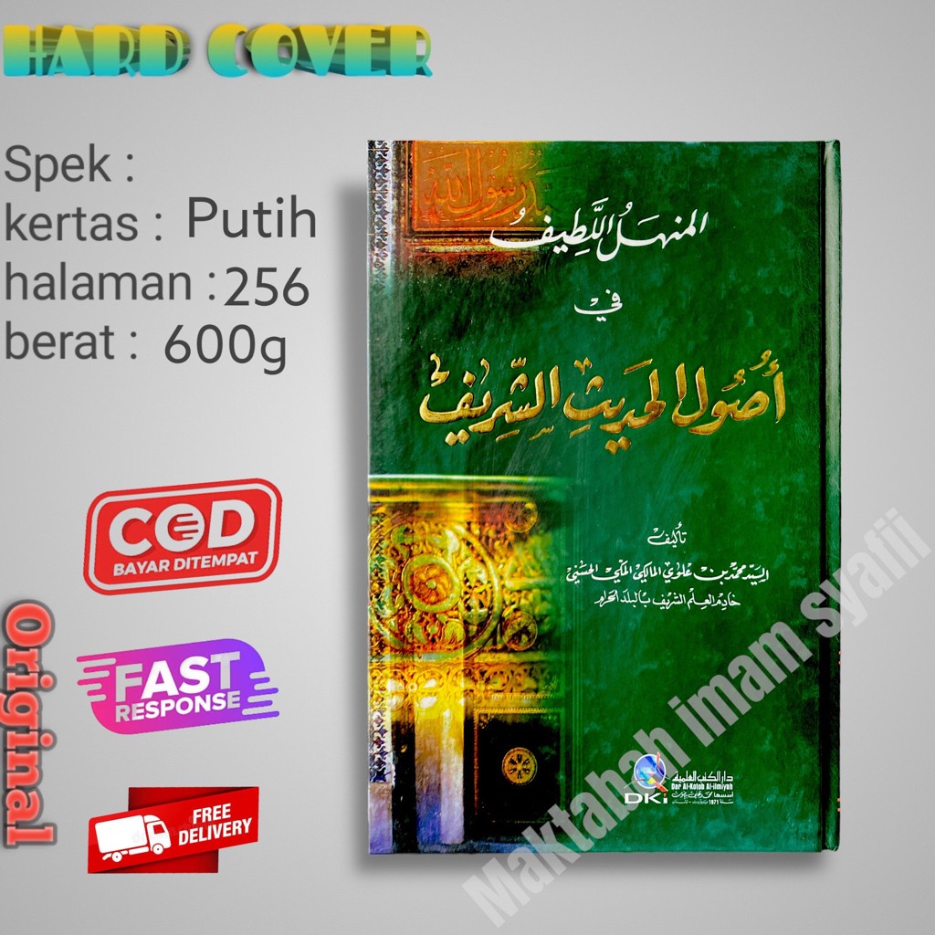 Minhal Lathif fi Ushul Hadits -DKI