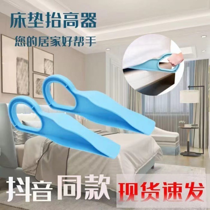 Plastic Bedroom Handheld Easy Apply Ergonomic Design Bed Making 2B