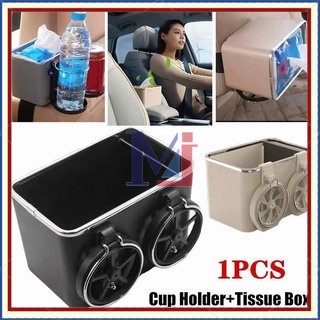 【Ready Stock】Kotak Penyimpanan Mobil / Cup Holder / Handphone / Kotak Penyimpanan Tisu Dengan Cup Holder Untuk Mobil