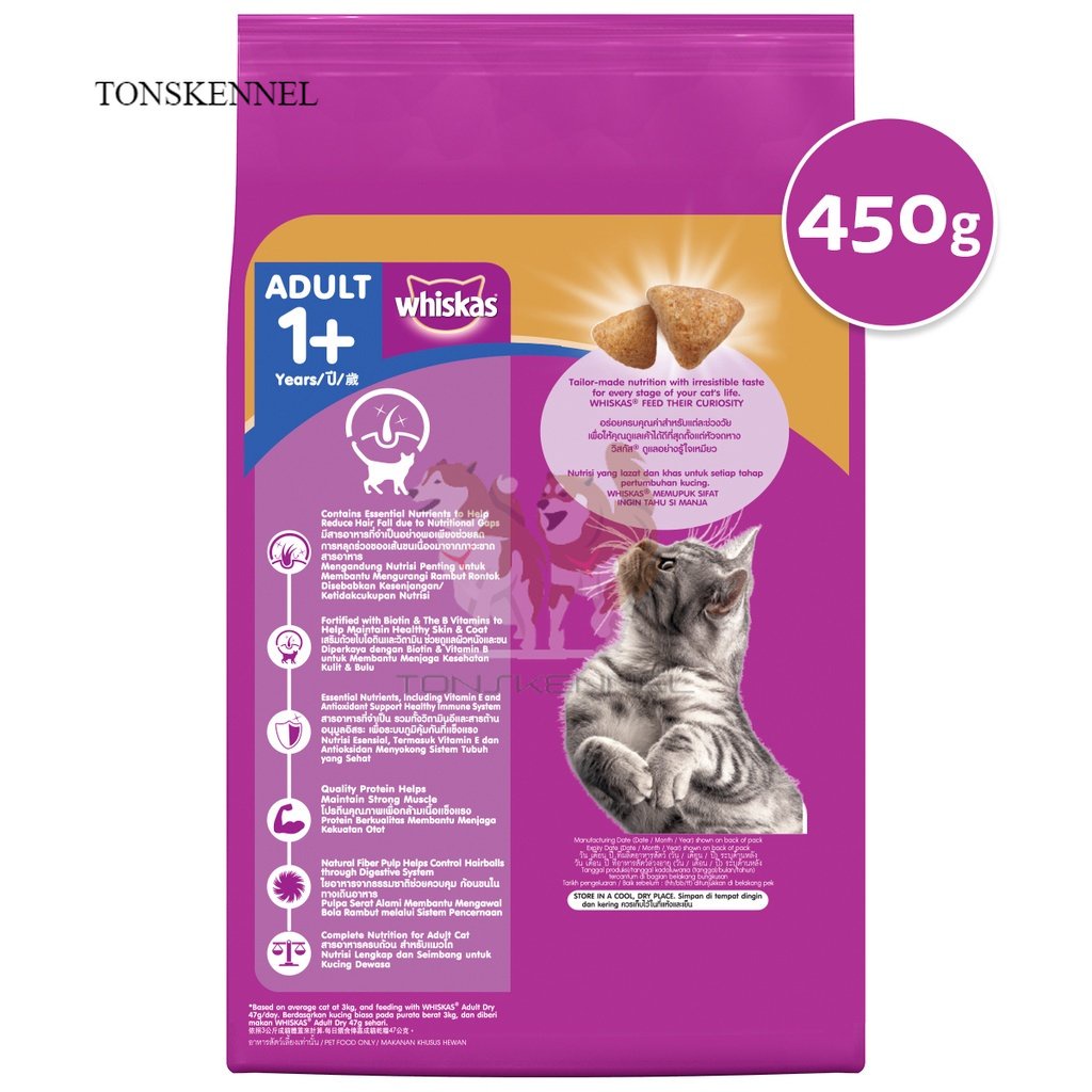 WHISKAS Skin &amp; Coat 1.1kg 1.1 kg Makanan Kucing Kering  untuk Kucing Dewasa - Makanan Kucing  untuk Menjaga Kesehatan Kulit dan Bulu