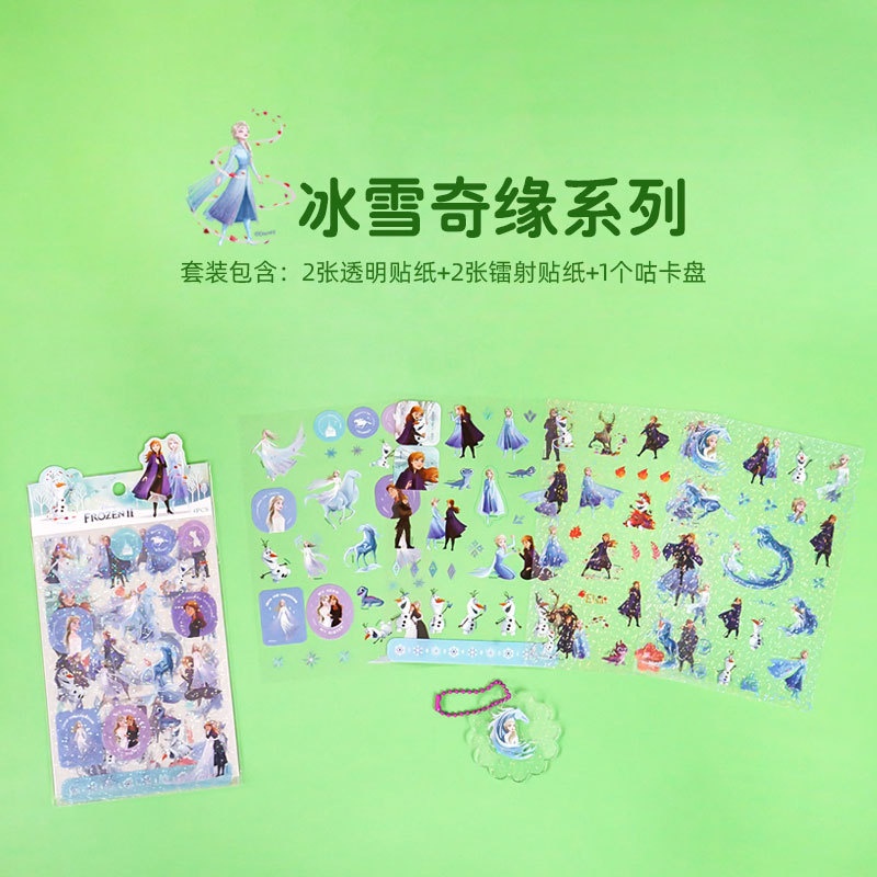 Stiker Blink Blink Shiny Dekorasi Stiker Shiny Stiker anak isi 4 lembar Karakter Frozen Mickey Sofia Princess Avenger Spiderman Car