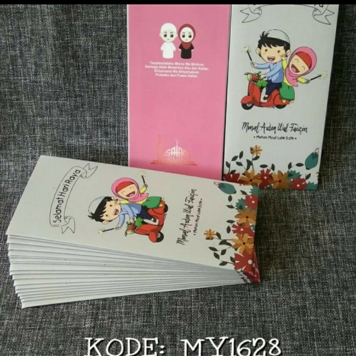 

Amplop Lebaran spesial ampau, amplop THR lebaran, amplop mewah elegan - 1628