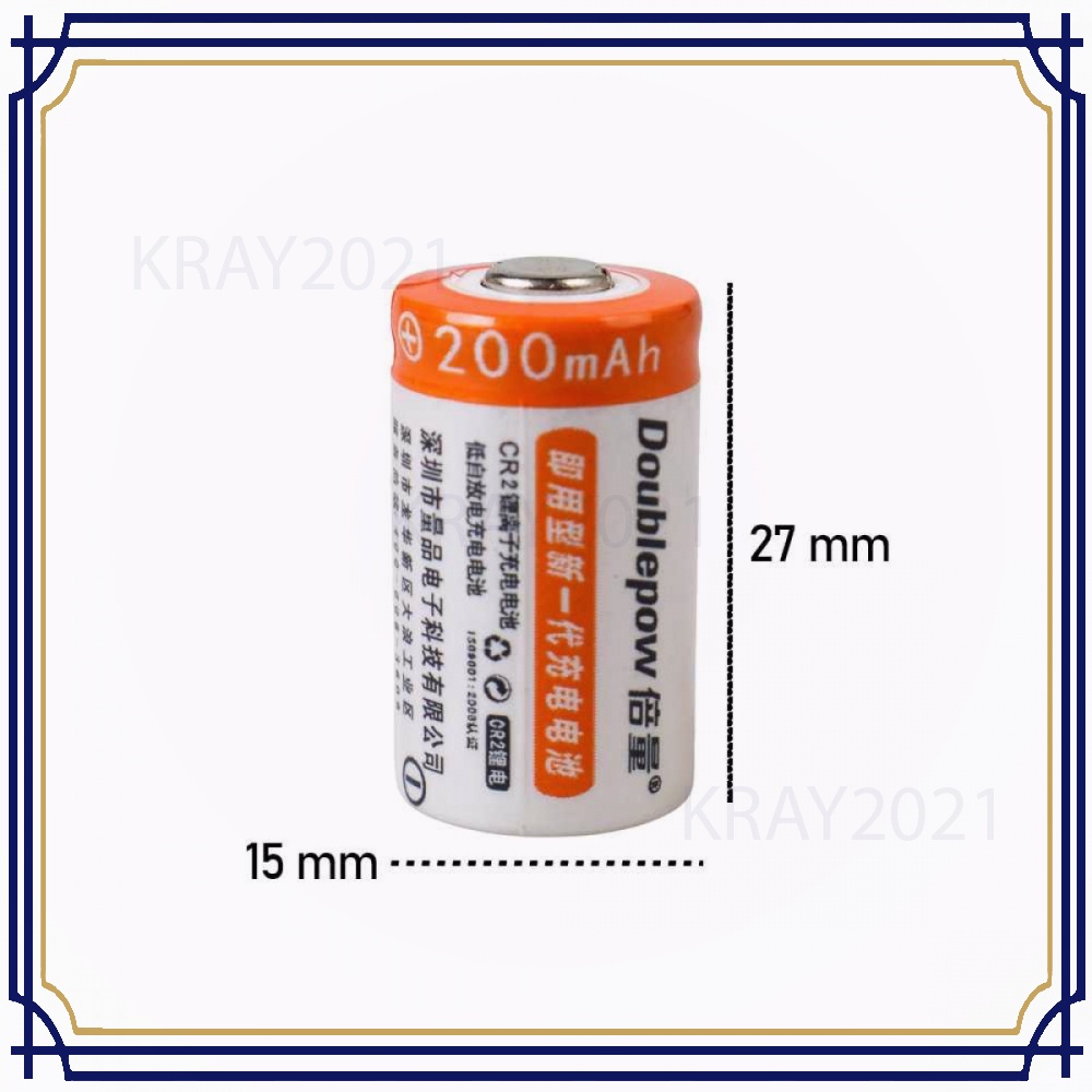 Baterai Isi Ulang CR2 Li-ion Rechargeable 200mAh 1PCS