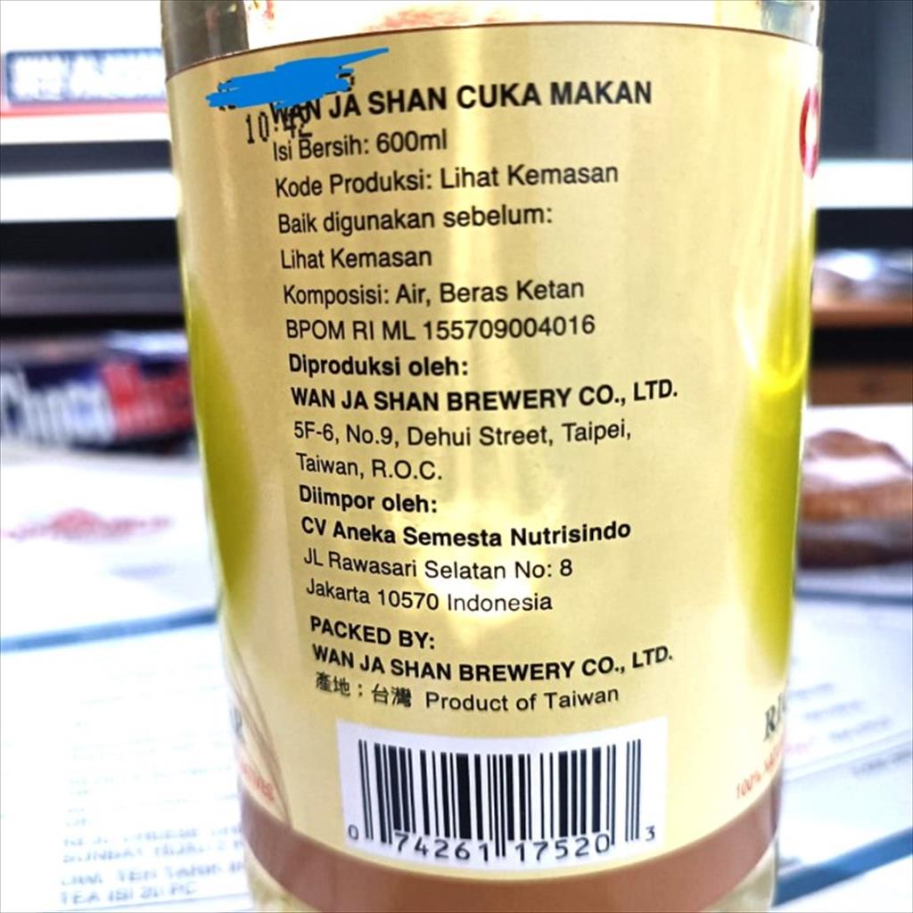 Wan Ja Shan Rice Vinegar Premium 600 ML Cuka Makan Masak Import