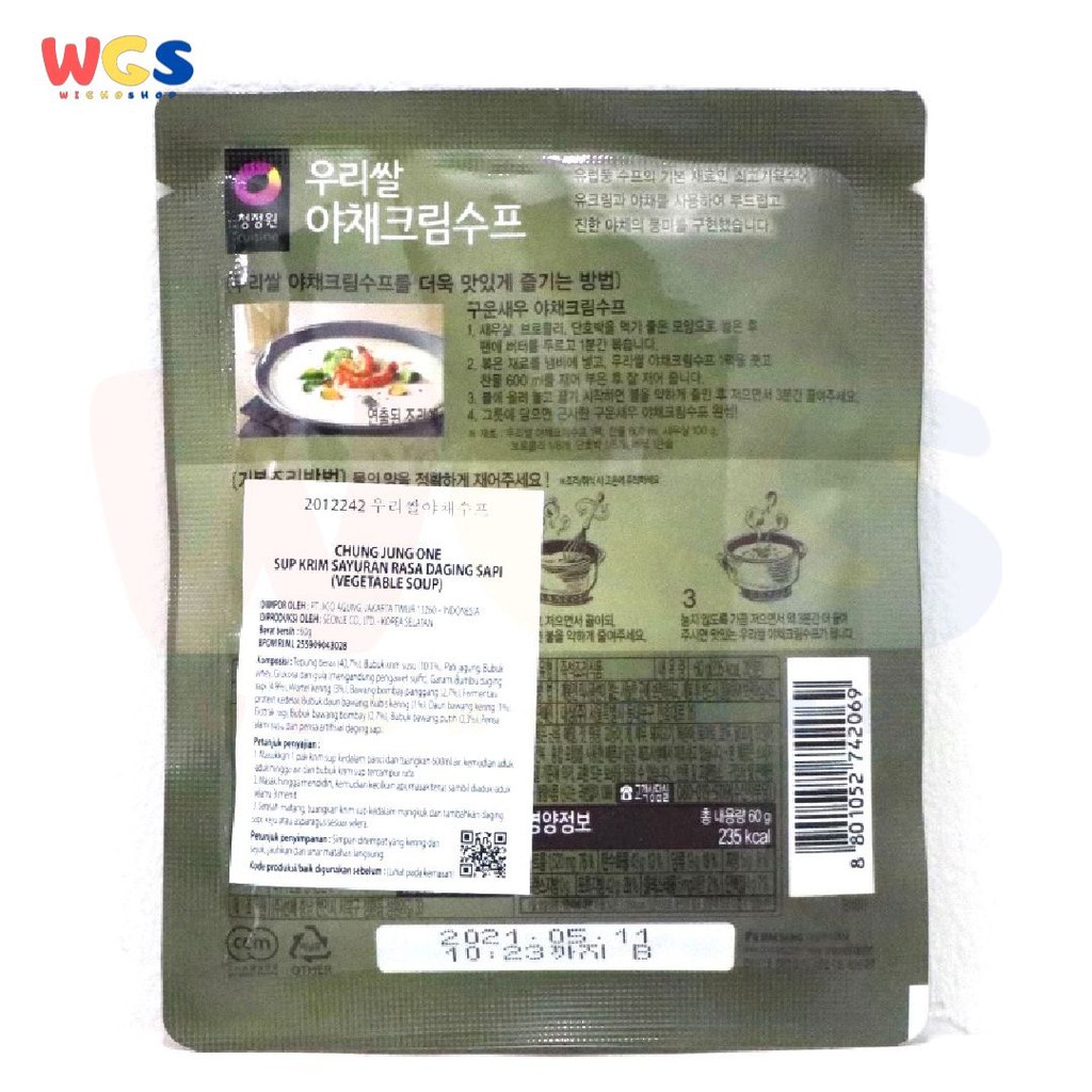 Chung Jung One Creamy Vegetable Soup Korean 60 gr - Sup Krim Sayuran