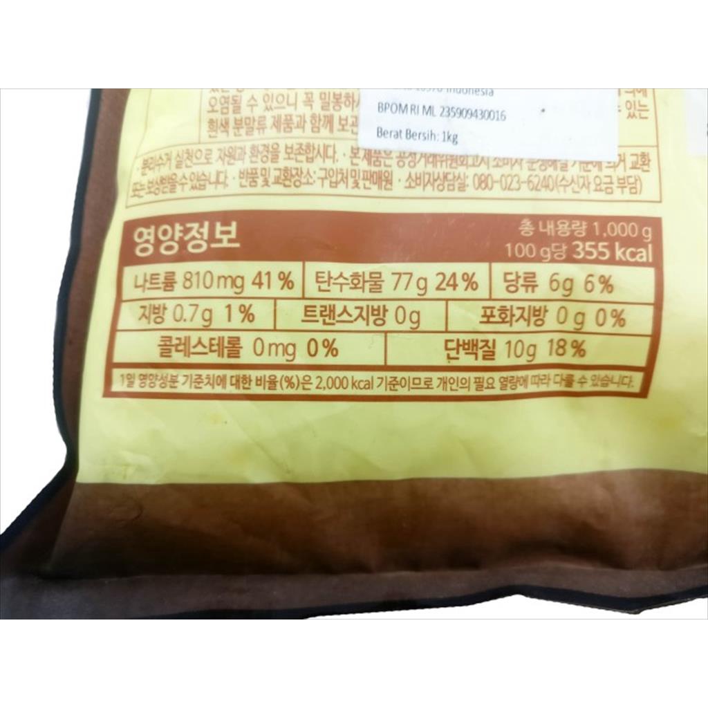 Korean Pancake Mix Sajo 1 KG / Tepung Premix Pancake Korea Halal Enak