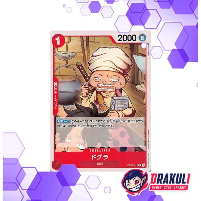 One Piece Card Game - Dogura OP02-010 C