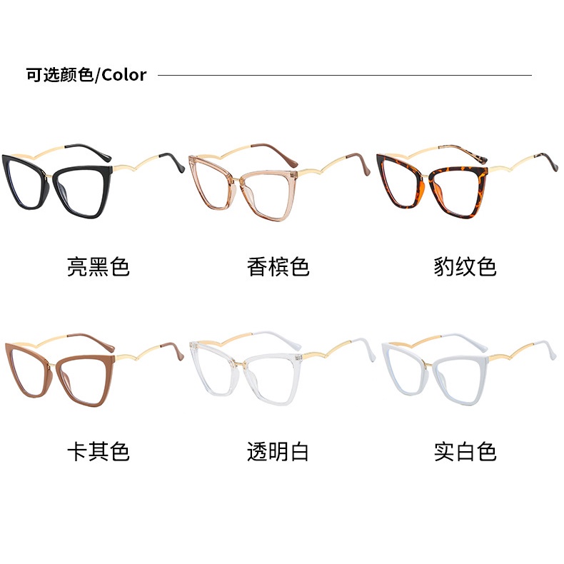 Cat Eye Flat Anti-blue Light Glasses Bingkai Besar Cermin Cahaya Fashion Glasses Frame