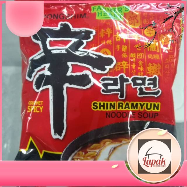 

Nong shim/nongshim