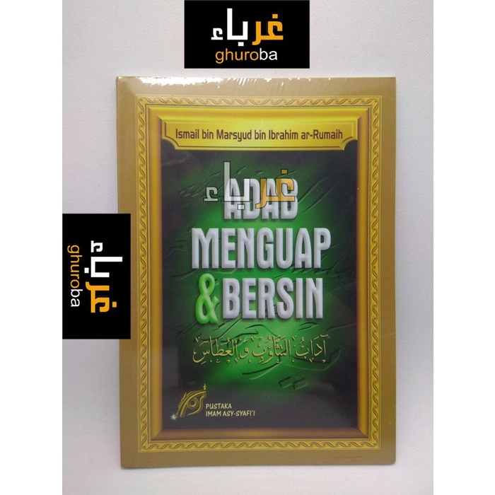 Buku Adab Menguap dan Bersin - Pustaka Imam Syafii