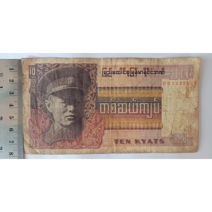 UANG KUNO BURMA MYANMAR 10 KYAT BURMA ASLI TAHUN TIDAK DIKETAHUI