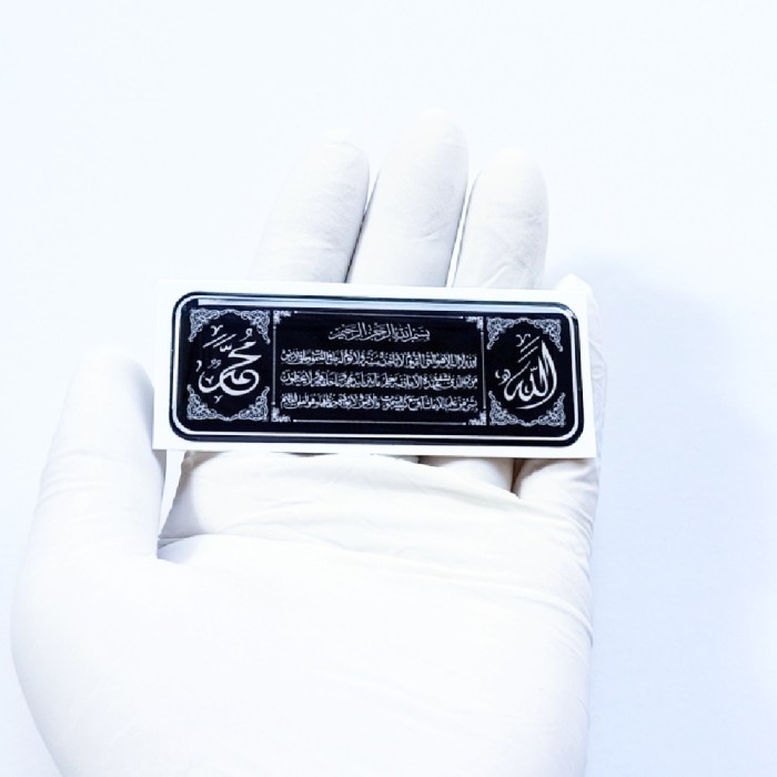 Stiker timbul Motor 3D sticker Kaligrafi Ayat Kursi variasi mobil - Putih