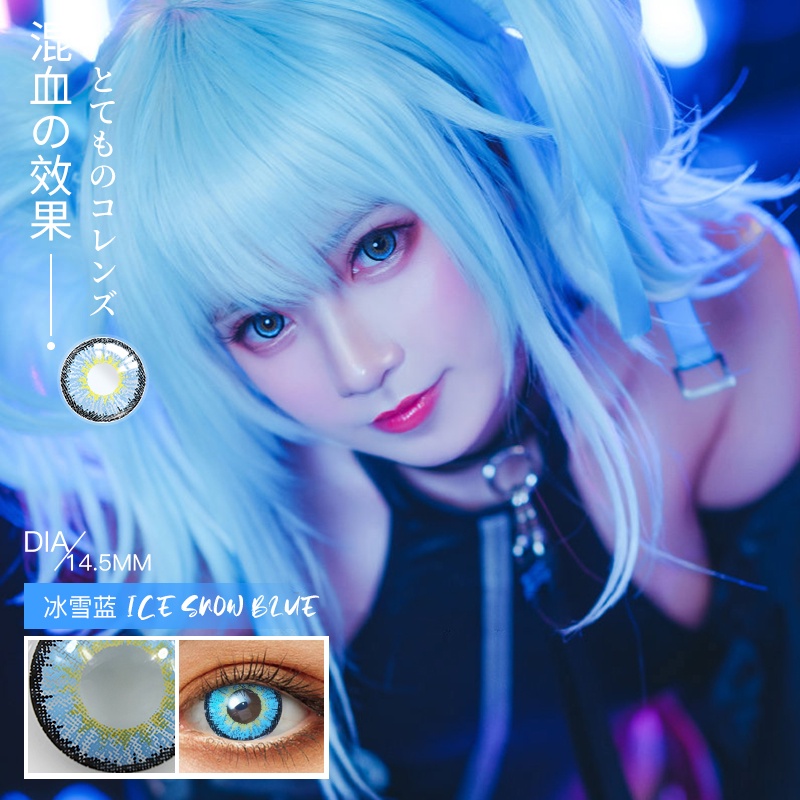 【COD】Softlens 2pcs ICESNOW-RED-BLUE-PURPLE-GREEN Lensa Kontak Kawaii Girl Kartun Cosplay Lensa Halloween Big Eye Kontak