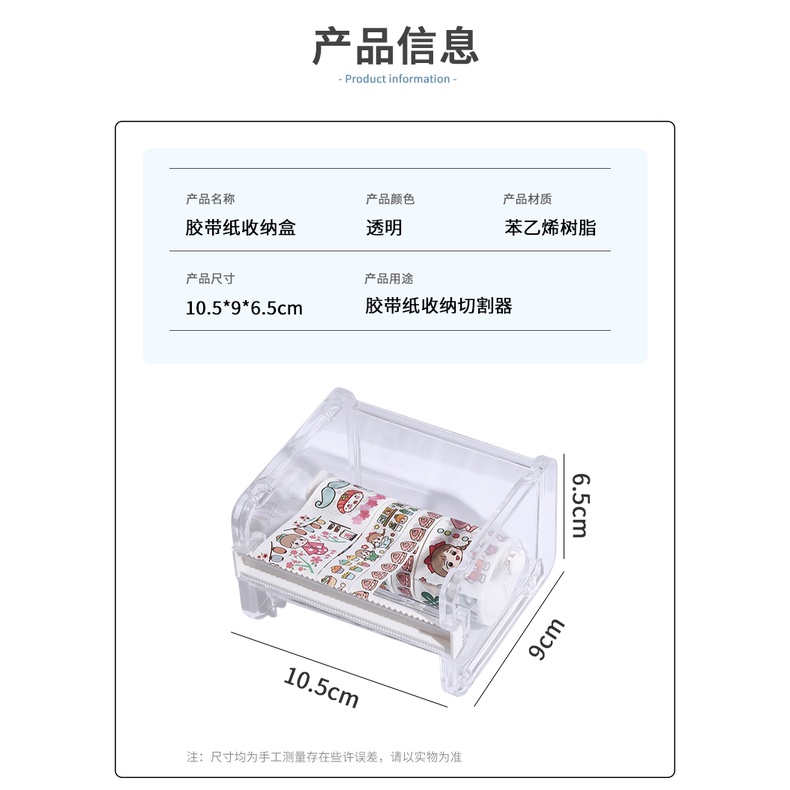 Dispenser Washi Tape Box Washi Tape Pemotong Washi Tape Washi Tape Cutter Kotak Washi Tape