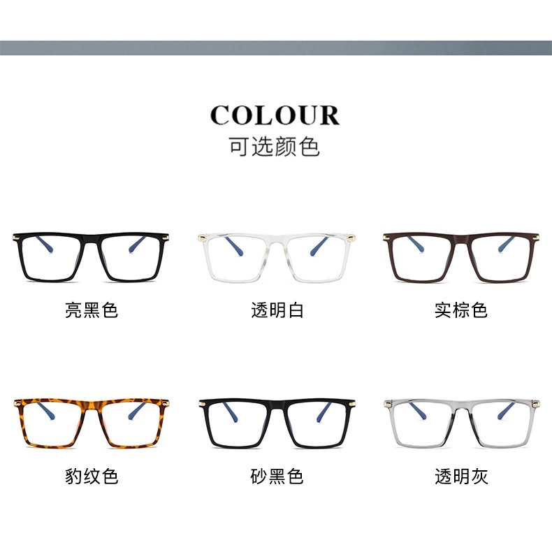 Bisnis Anti-Cahaya Biru Kacamata Untuk Pria Fashion Kacamata Cermin Cahaya Datar Retro Bingkai Kacamata Persegi