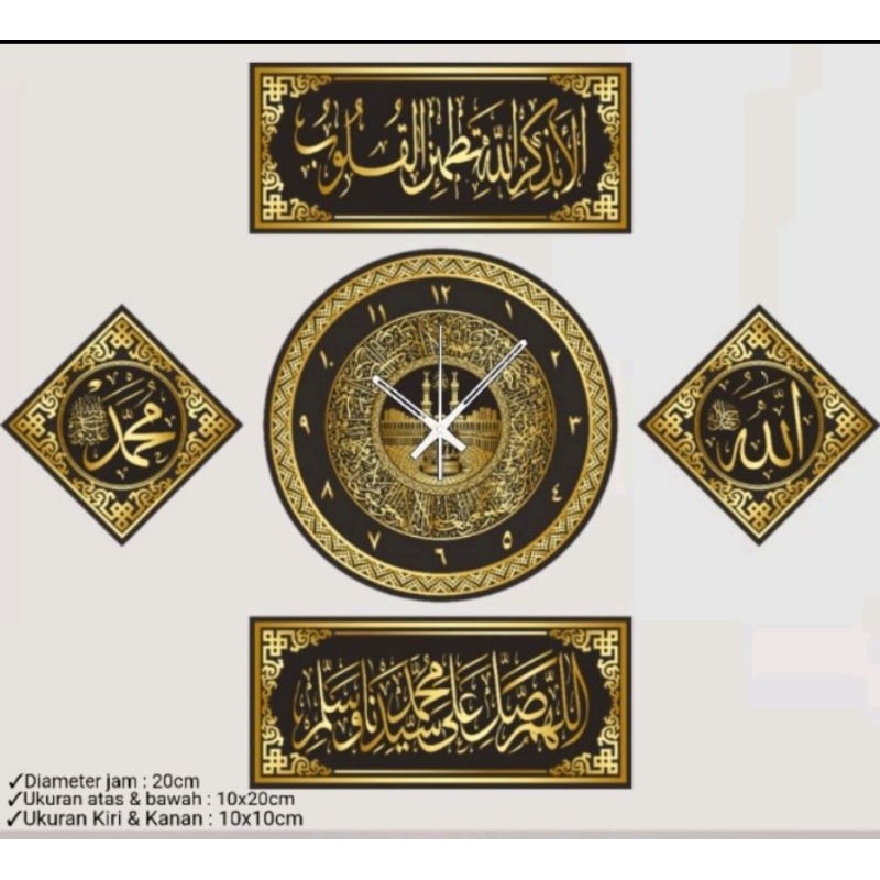 jam dinding aesthetic / jam set kaligrafi 5in1