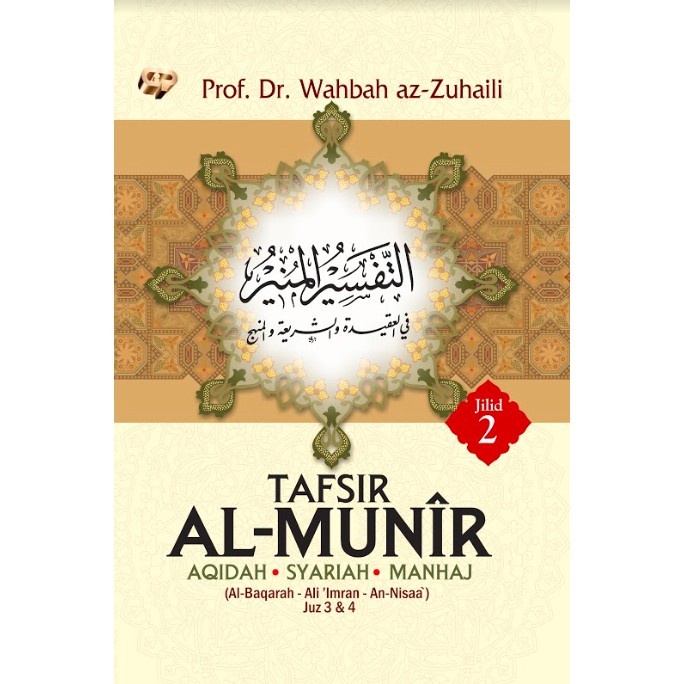 Terlaris ✨ -Buku Kitab Tafsir Al Quran Al Munir - Almunir Set GIP Original- 2.2.23