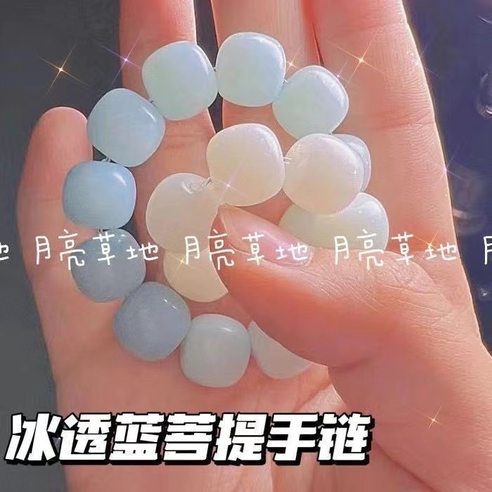 Xiaohongshu Gelang Di Sekitar Jari Lembut Gradien Warna Es Transparan Pink Bead Gelang Gadis Mahasiswa Piring Bermain Manik-Manik Bulat Mengirim Pacar