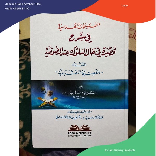 Kitab Futuhat Qudsiyyah Syarah Qosidah Naqsabandiyah Kitab langka