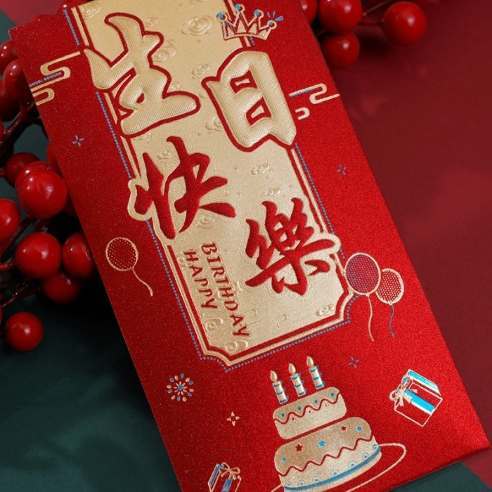 

AMPAO ULTAH SEGALA UMUR, KERTAS ANGPAO, BIRTHDAY, ULANG TAHUN, 6111