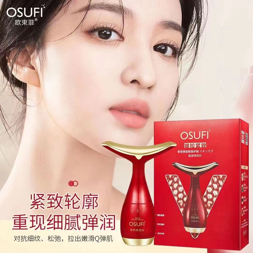 Sedotan Straw introducer v face massager double head face massager essence introducer Melancarkan Daya Serap