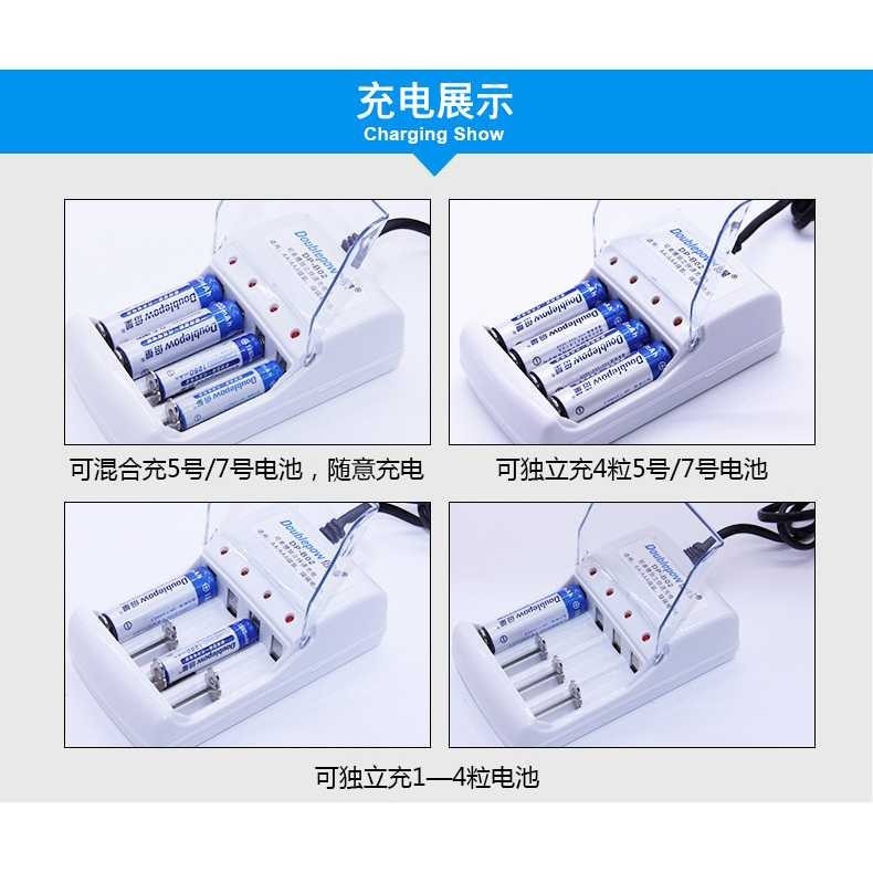 Charger Battery DOUBLEPOW 4Slot Dan 6 Slot Baterai AA/AAA murah