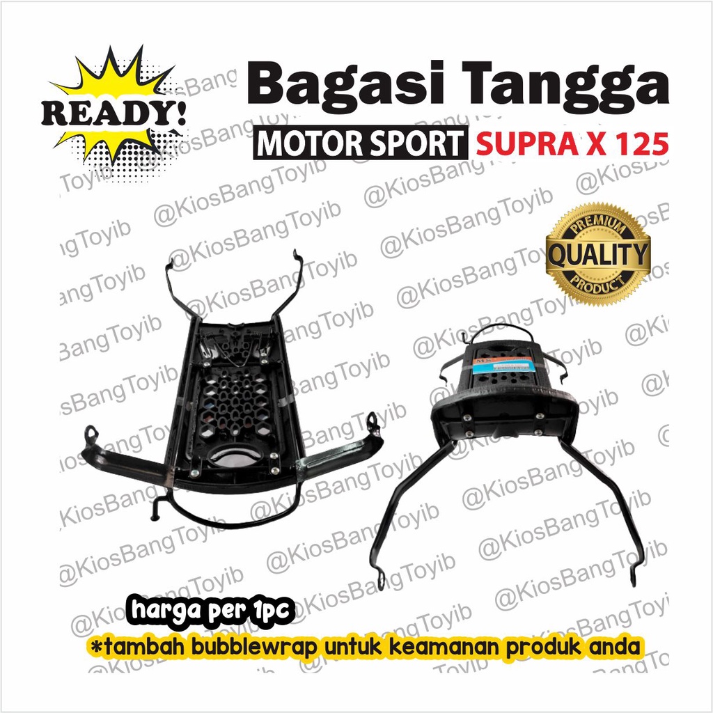 Rak Keranjang Bagasi Jepitan Tengah Honda SUPRA X125 (MTS)