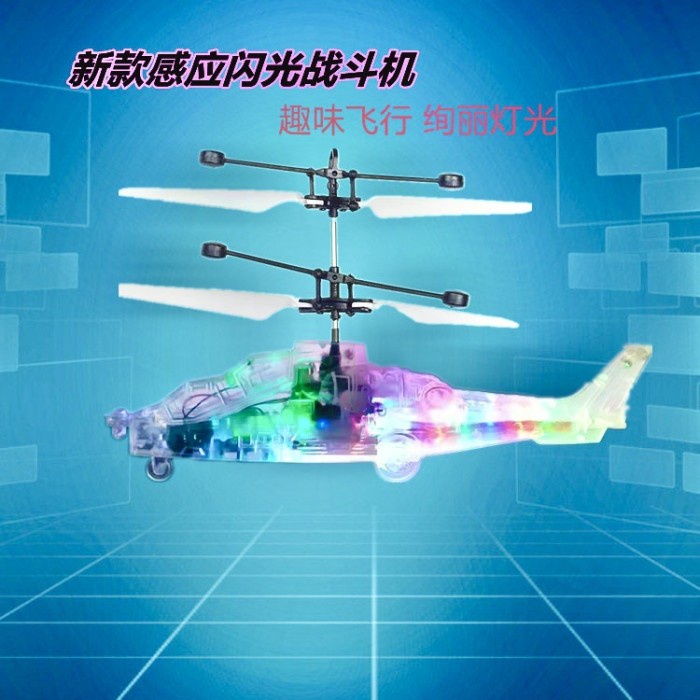 LED MAINAN HELIKOPTER TRANSPARANT NYALA LED RC HELICOPTER SENSOR