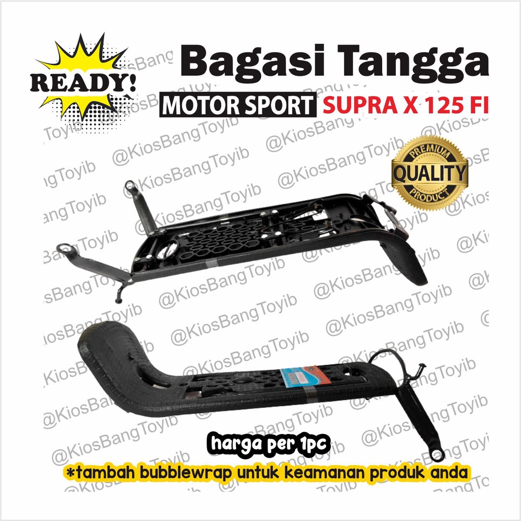 Rak Keranjang Bagasi Jepitan Tengah Honda SUPRA X125 FI (MTS)