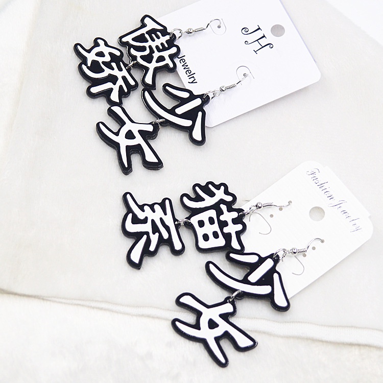 Korea Korea Jepang Harajuku Kepribadian Berlebihan Seri Kucing Gadis Buddha Teks Akrilik Anting Earrings Earrings Perempuan