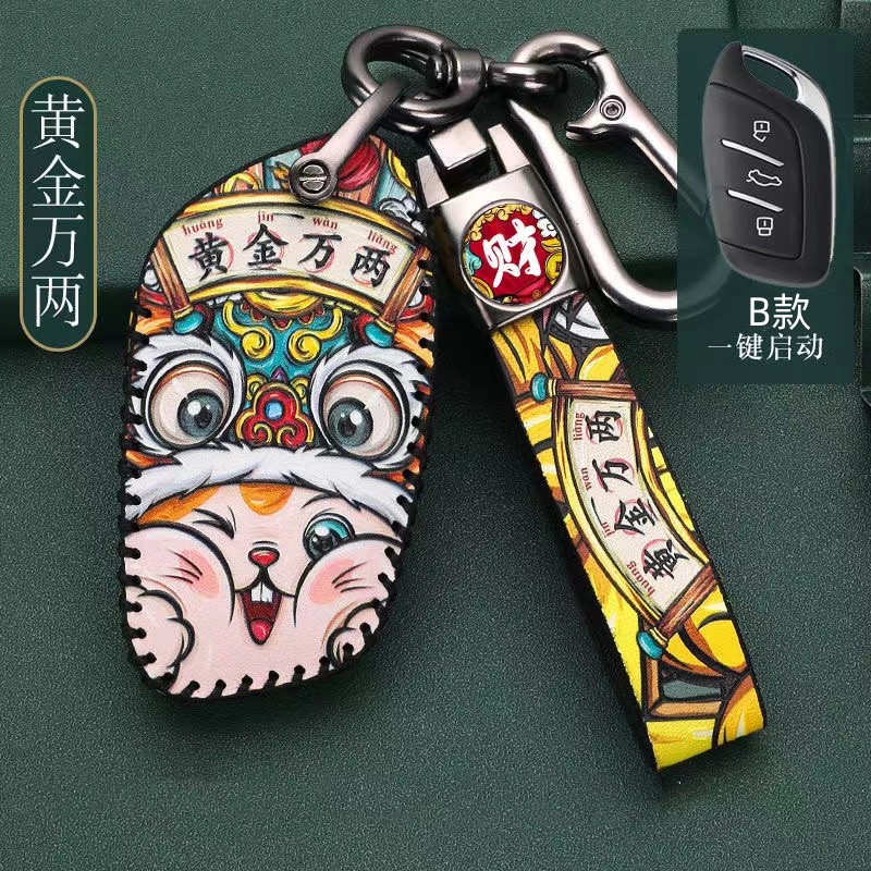 MG6 key case mg ZS hsezs car key pack MG5 MG HS EZS EV high grade protective case car key bag car key cover